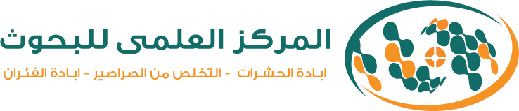 المركز العلمى
